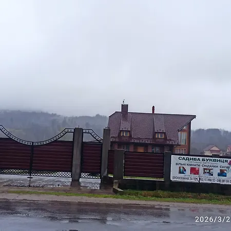 буквиця * Myhove